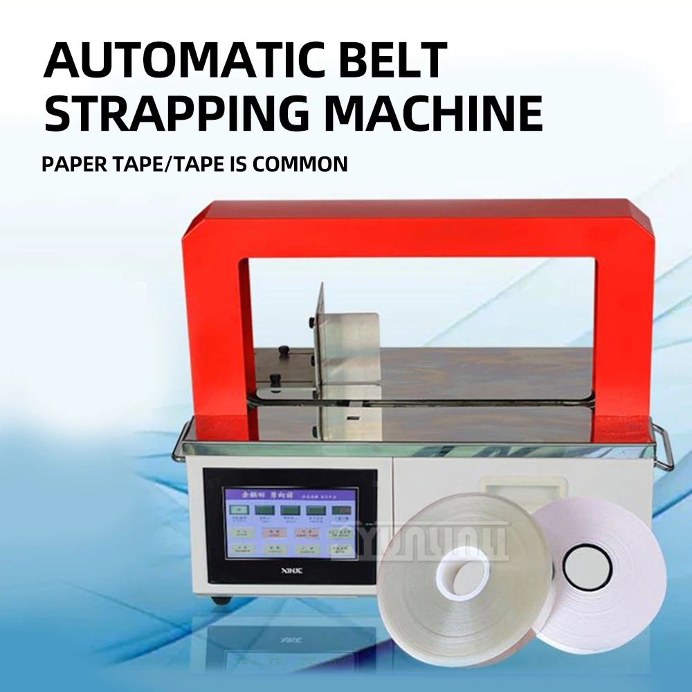 

Полностью автоматическая машина для упаковки лент, многофункциональная машина для переплета бумажных лент, машина для переплета лент из пленки OPP