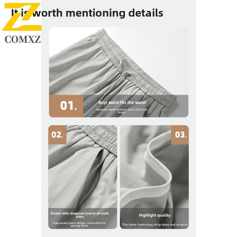 الرجال السراويل البضائع الحرير الجليد بلون سريعة الجافة طارد المياه السراويل التكتيكية مرونة في الهواء الطلق الشارع الشهير خفيفة الوزن المشي لمسافات طويلة