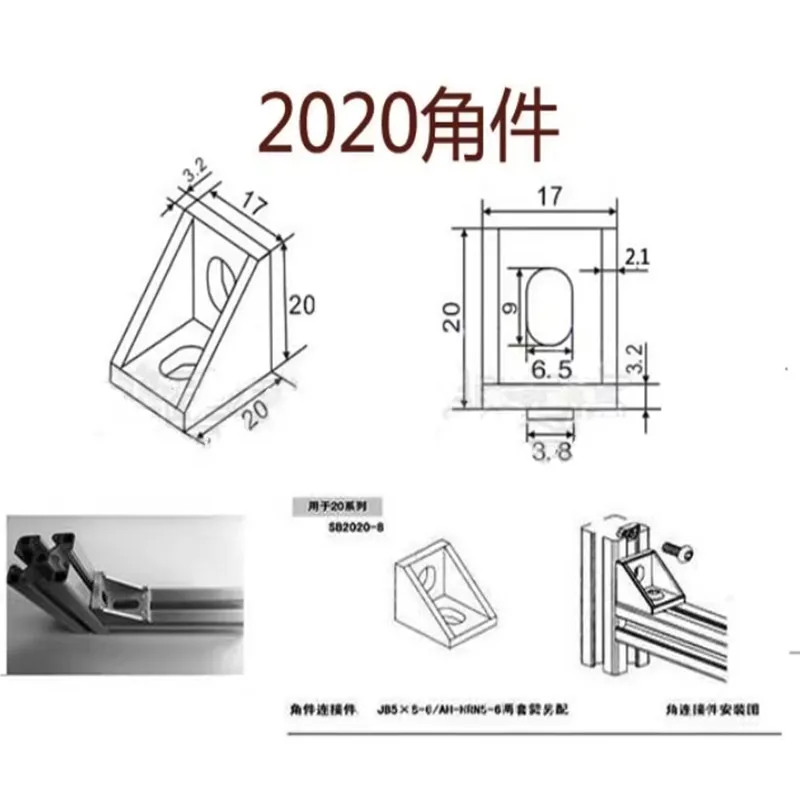 1-10Pcs 2020 Corner Fitting Angle Aluminum 20 X 20 L Connector Bracket Fastener Match Use 2020 Industrial Aluminum Profile