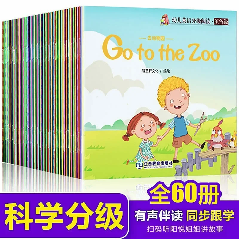 60 graded reading books for children's English picture books for early childhood education