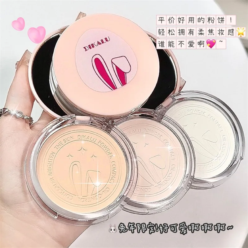 

Year of Rabbit Limited Edition Translucent Powder Matte Oil Control Long Lasting Setting Conceal Blur Pores