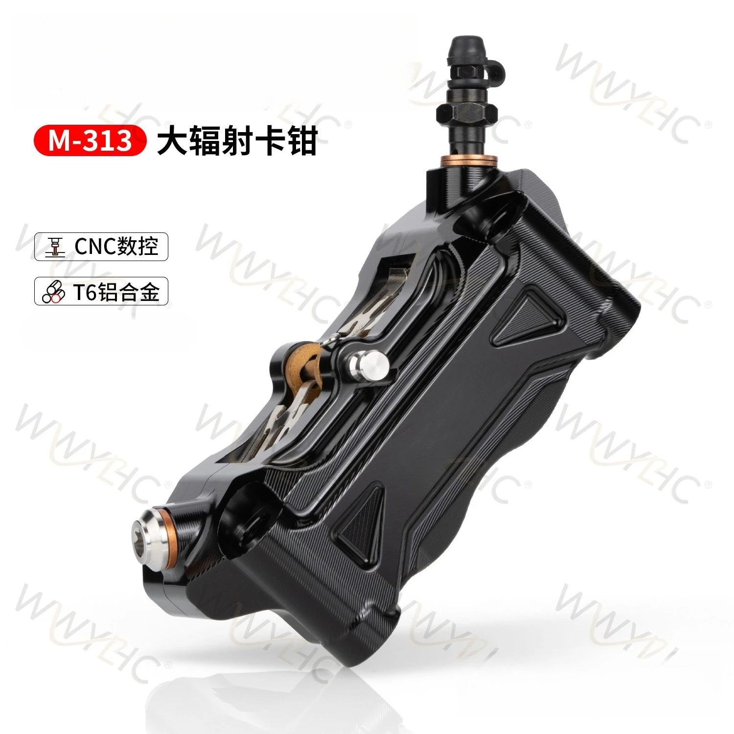 Caliper M-313 Large Radiation Caliper Brake Pump Electric Vehicle Motorcycle Disc Brake Upgrade