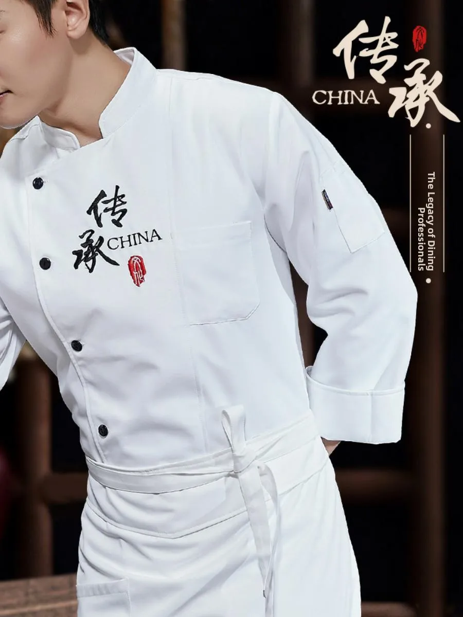 

Men's Chef Work orm Long Sve Kitchen Clothing Printed Logo Autumn Winter Restaurant Hotel Chinese Cuisine orms