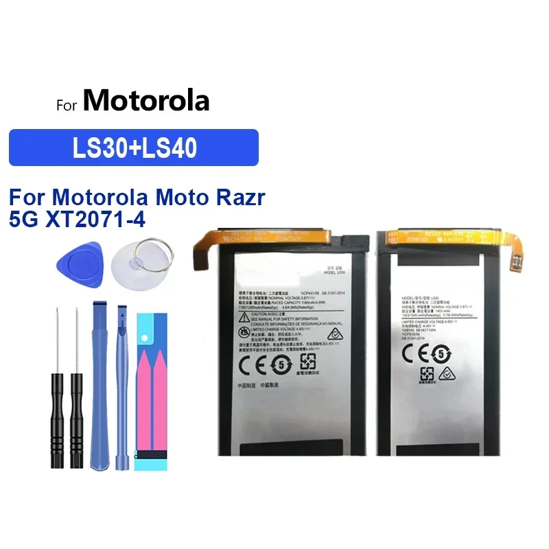 1255mAh/1545mAh Replacement Battery LS30 LS40 For Motorola Moto Razr 5G XT2071-4