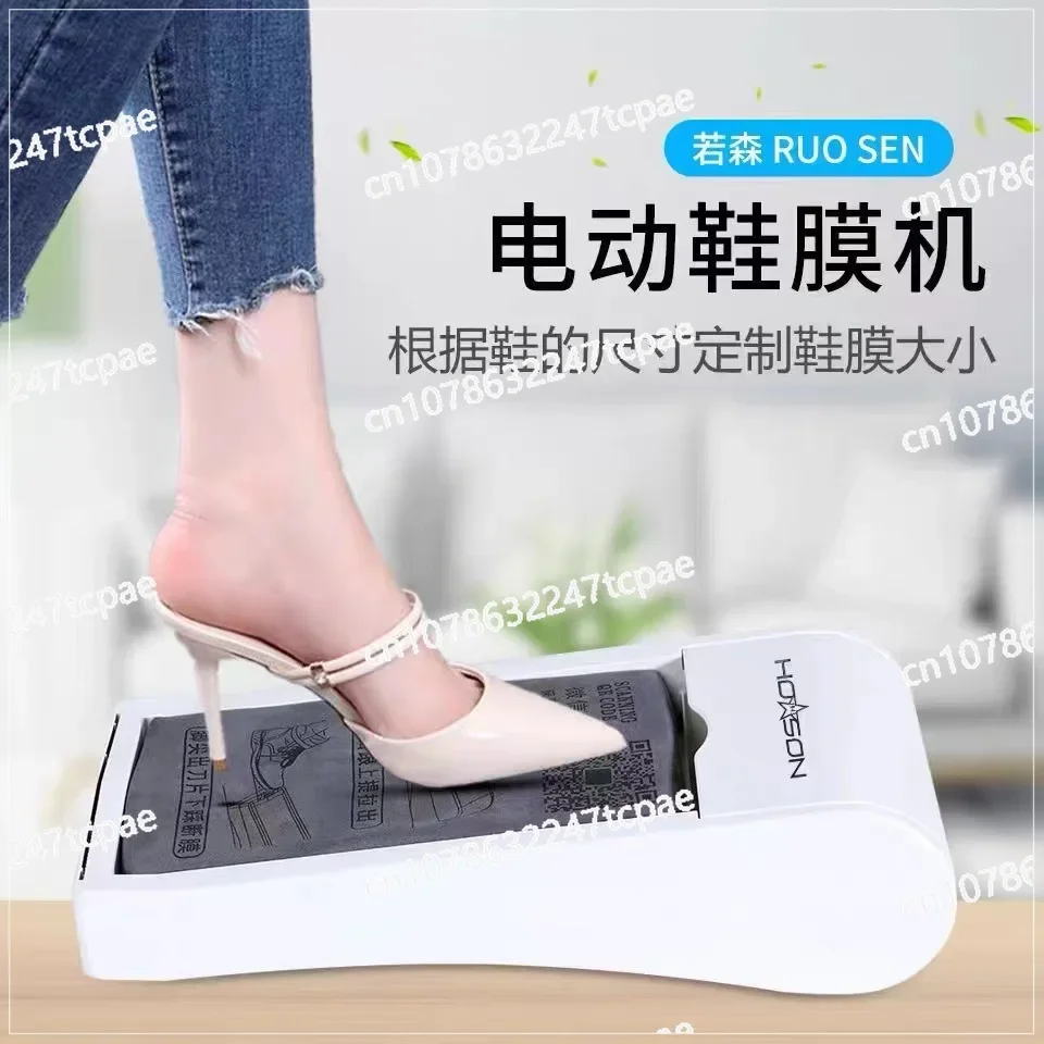 Hoson Electric Shoe Cover Machine Household Automatic Shoe Film Machine Disposable Foot Cover Machine