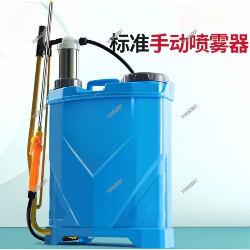 

Бытовой/сальскохозяйственный ручной опрыскиватель - небольшой дезинфицирующий чайник для полива цветов, оборудование для ухода за растениями