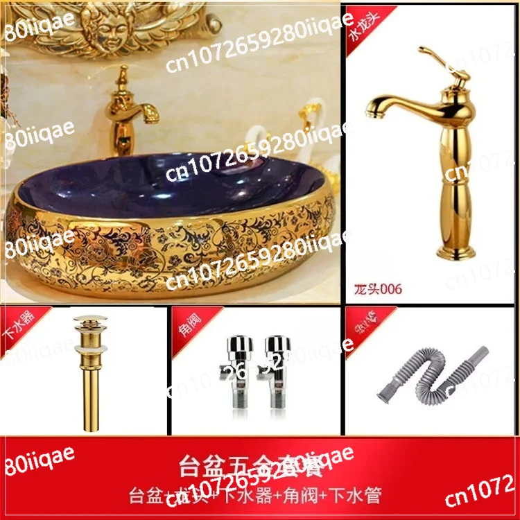 Toilet Above Counter Basin Sink for Kitchen Z Light Luxury Bathroom Sinks Golden Bathroom Washing Basin Oval European