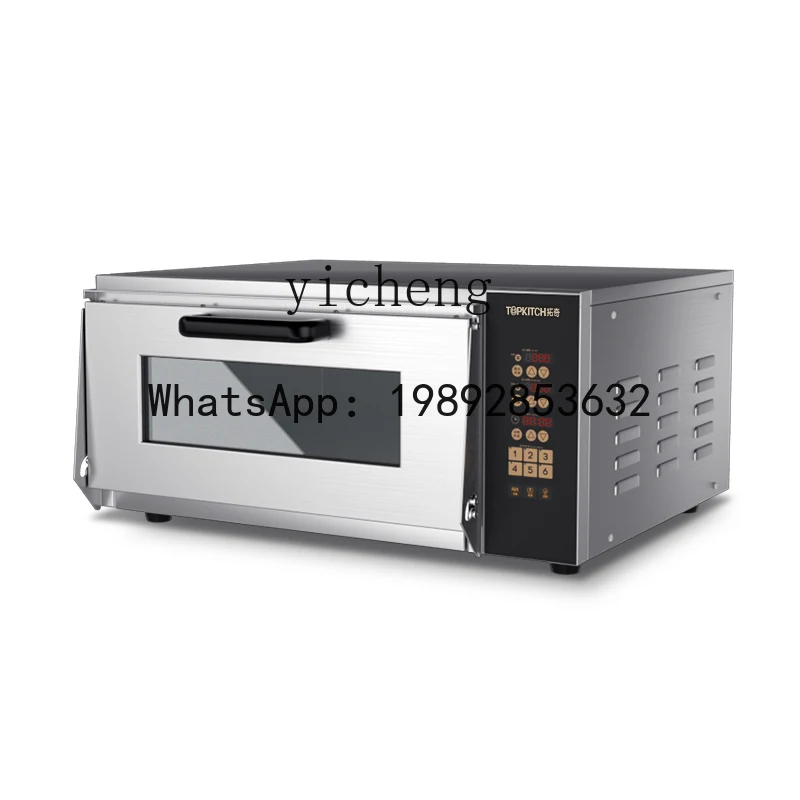H2 oven commercial one layer two layers two plates baking large capacity pizza bread egg tart oven