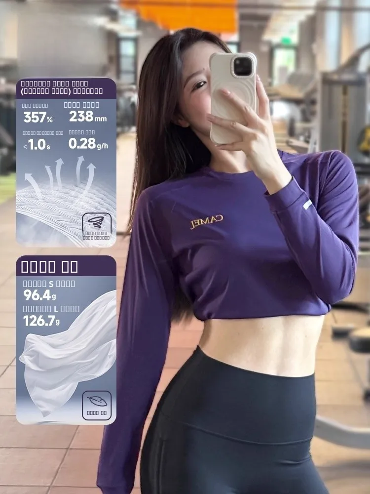 

Верблюжья женская спортивная футболка Qui Dry, летняя повседневная спортивная футболка для бега на открытом воздухе, свободная посадка, длинная свековая круглая толстовка Ne