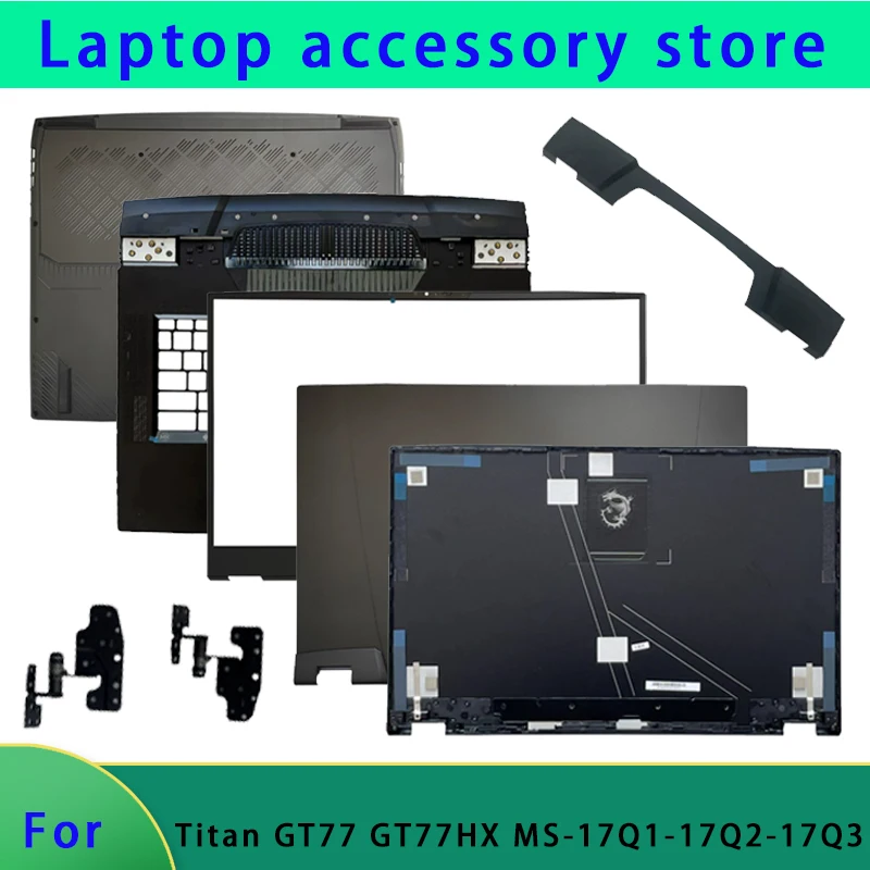 Suitable for Titan GT77 GT77HX MS-17Q1 17Q2 17Q3 LCD screen top shell screen frame palm support bottom shell hinge cover hinge