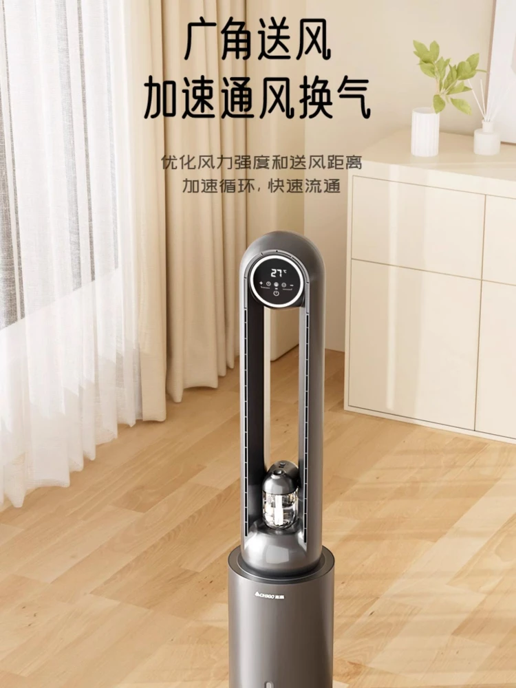 CHIGO Leafless Air-conditioning Fan Small Household Mobile Water-cooled Small Air Conditioner Bladeless Large Fans for Bedroom