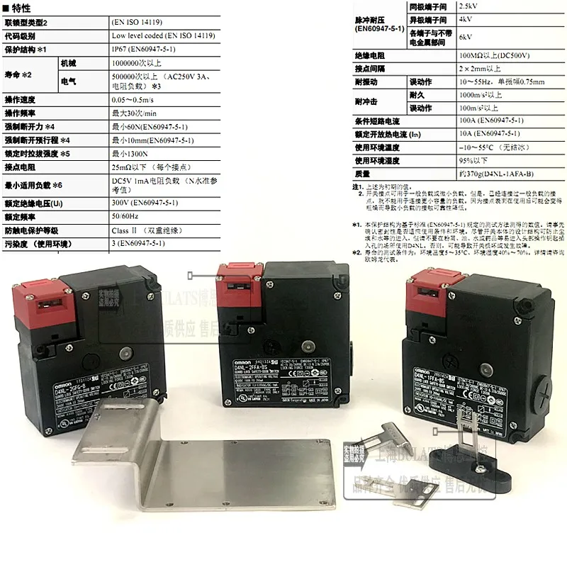 Original safety door electromagnetic limit switch D4NL-1AFA-B 2AFG 1DFG 4BFG 2CFG 1CFG-B