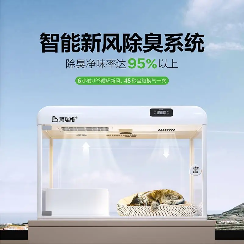 

Intelligent heated cat cage space capsule