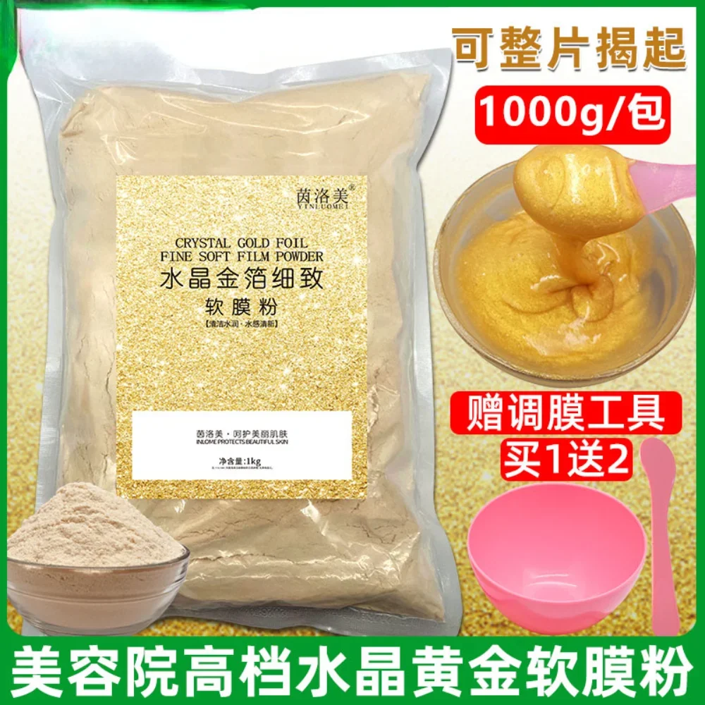 

24k Gold Soft Facial Mask Powder Hydration Brighten Skin Tone Anti-wrinkle Firming Natural Pure Mask Powder Anti-aging Skin Care