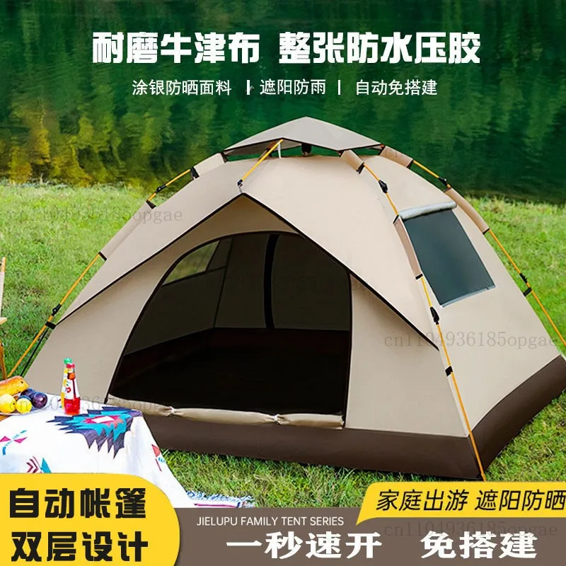 Automatic Camping Tent Outdoor Folding Portable Rain and Sun Protection Thickened Professional Camping Overnight