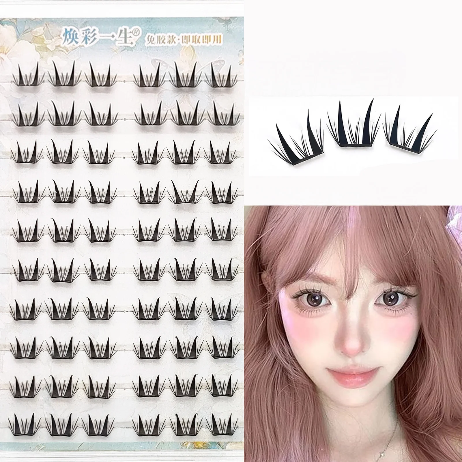 Multi-estilos sem cola cílios postiços auto-adesivos cluster cílios diy extensão de cílios sem cola necessária cílios postiços para mulher