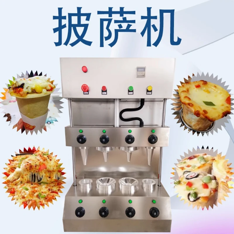 Industrial Pizza Co…