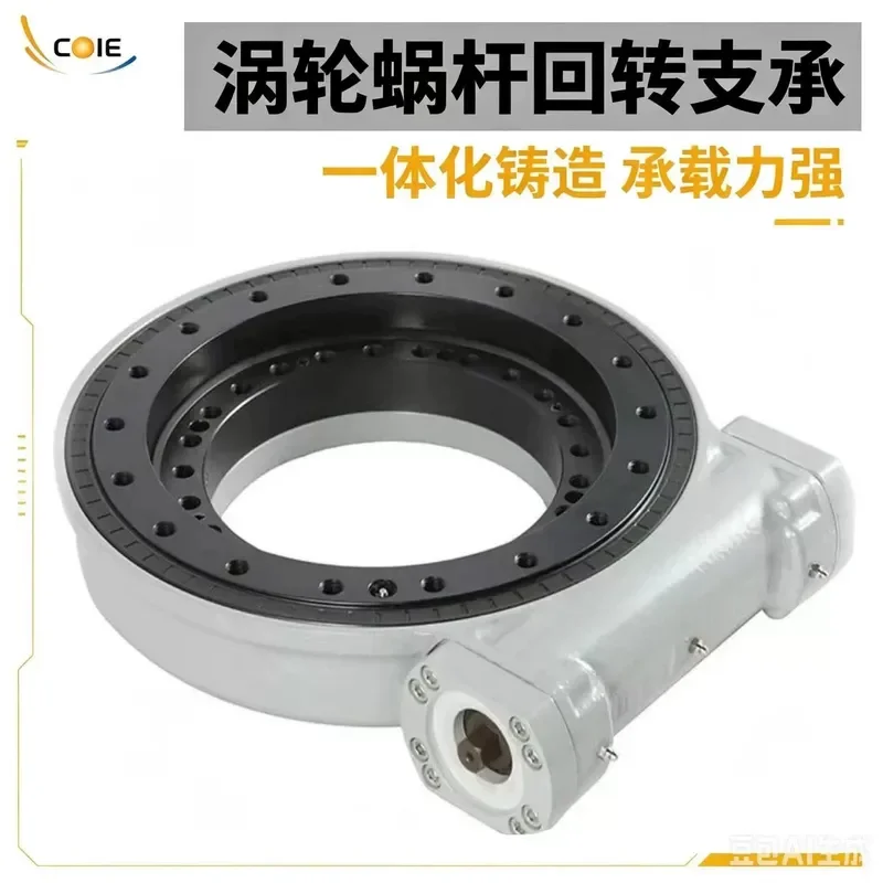 Worm Gear Rotary Drive Reducer Turntable for Heavy Duty Rotation Applications Precision Mechanical Transmission Component