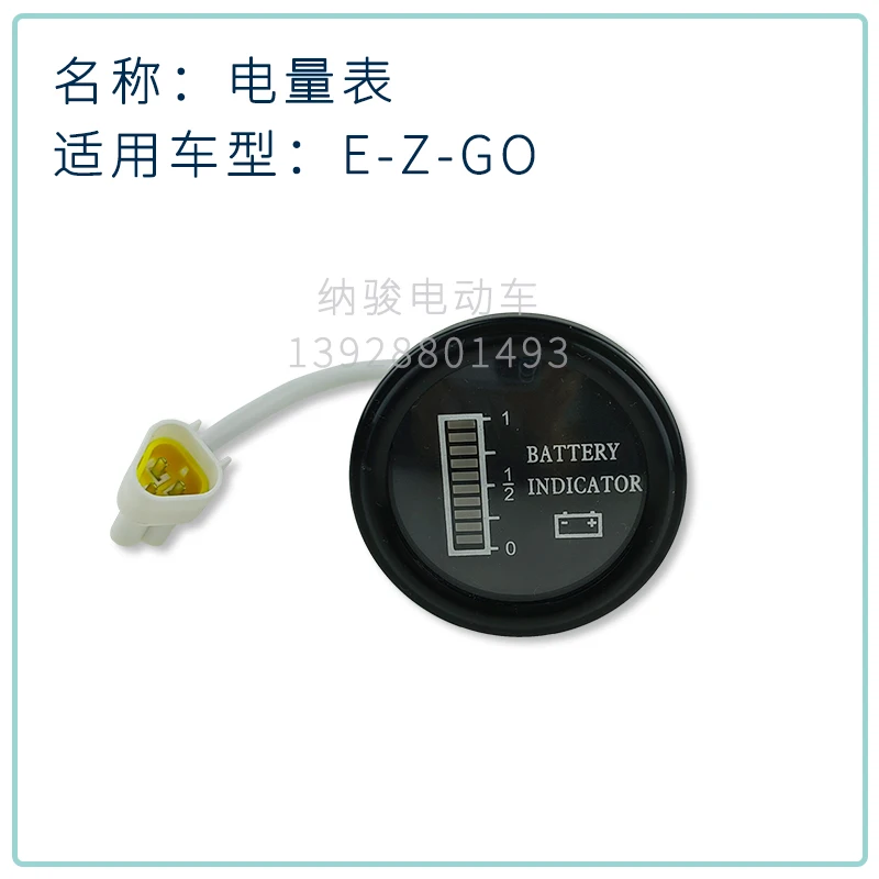 EZGO Energy Meter 48V Ball Car Patrol Car Sightseeing Car 72V Circular Energy Display Meter