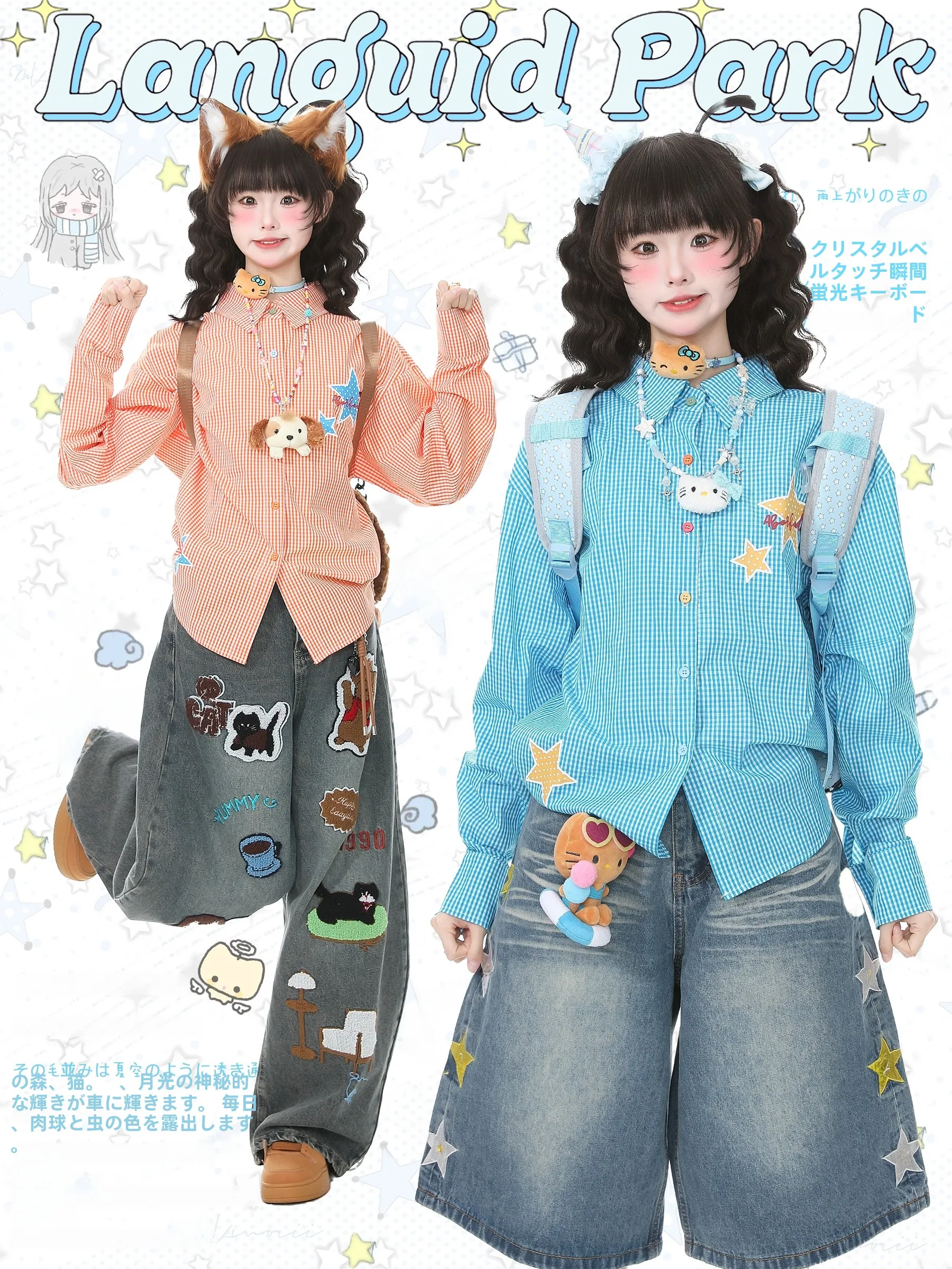 

Languid Park Blue Ghost Plaid Star Print Long Sve irt Women Summer Cute ort Top Princ Sle Cotton Slim Fit Ne