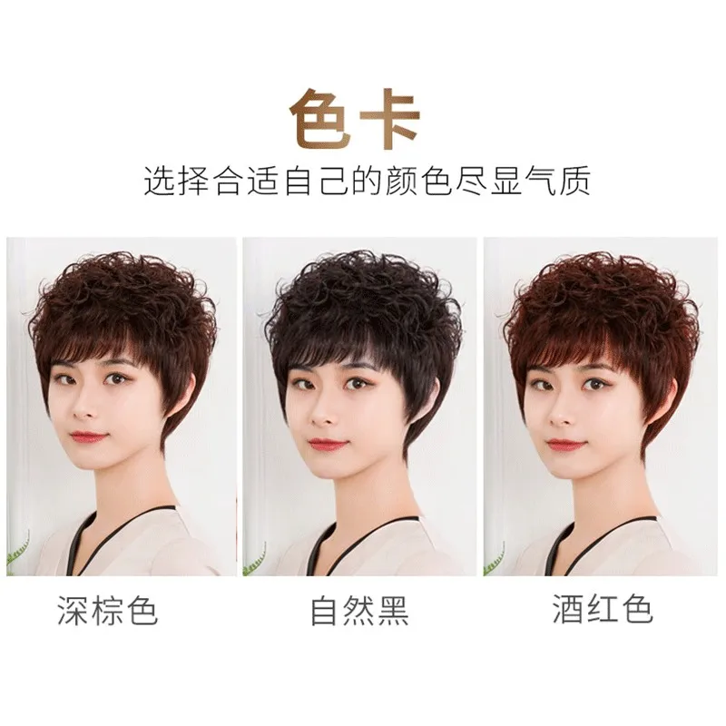 Ladies Short Hair Wig for Middle-Aged & Senior Women - Suitable for Round Faces - Made from 100% Real Human Hair - Short Curly