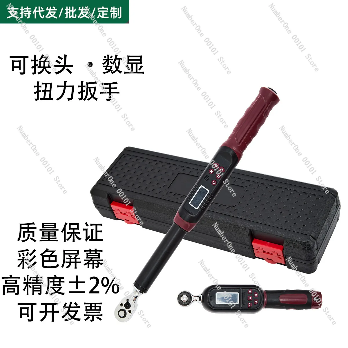 Color screen digital torque wrench 1.5-500 high precision ± 2% digital torque wrench with buzzer