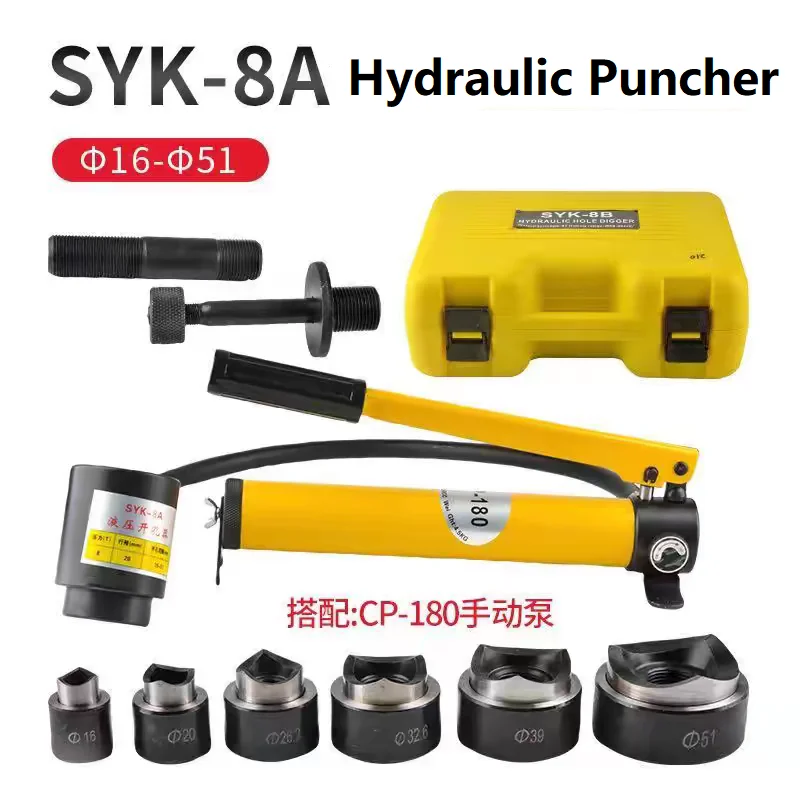 SYK-8A SYK-8B Strumento idraulico per punzonatrice per fori Scatola di distribuzione per punzonatrice per piastre in acciaio inossidabile Dia16mm-60mm