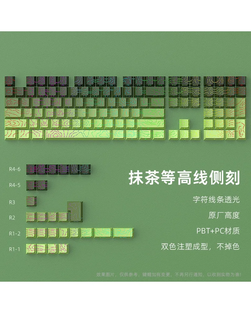 Green contour 4.0 keycap original height 130 keys two-color small full set crack luminous