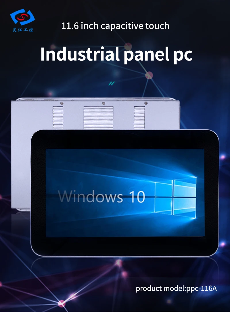 

11.6 Inch Panel PC With Celeron 3865U Processor 4G RAM and 64G SSD For Vending Machine