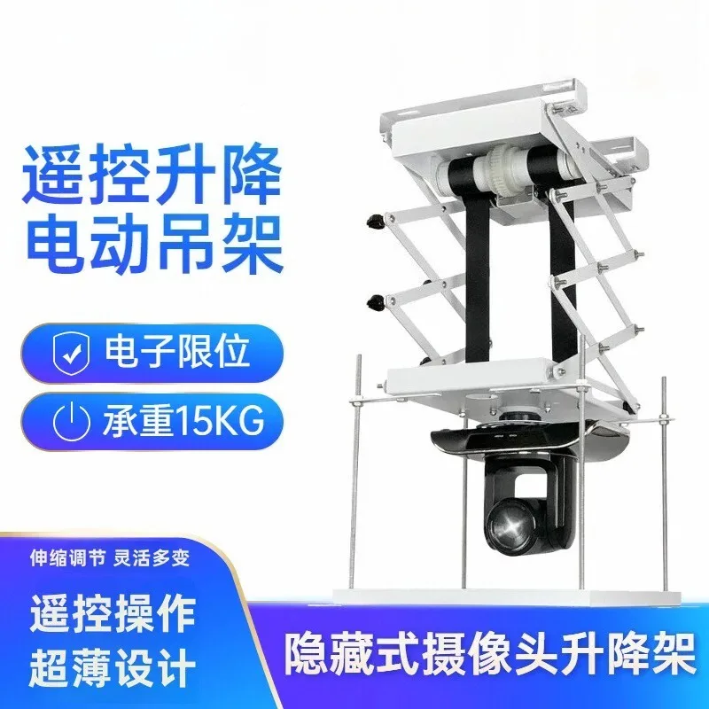 Projector/Camera Ultra-thin ceiling electric hanger remote control lifting projector
