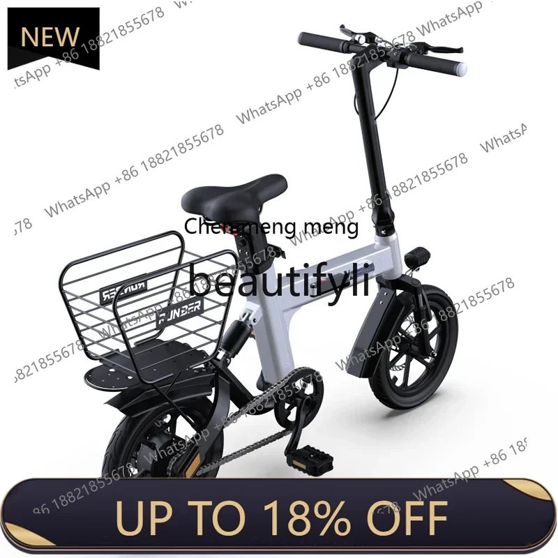 

Z189 Folding Small Adult Mini Portable Lithium Electric Moped with Storage Basket
