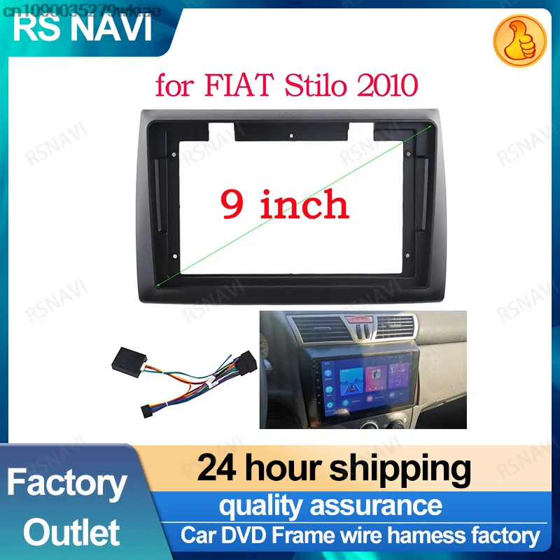 RSNAVI 2 Din 9 Inch Car Radio DVD GPS Mp5 Plastic Fascia Panel Frame for FIAT Stilo 2010 Dash Mount Kit