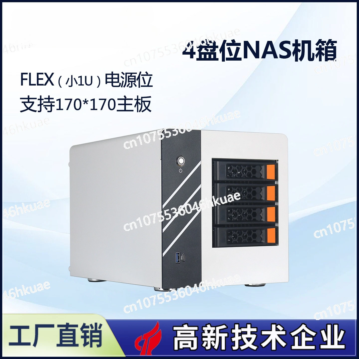 

NAS 4-Bay Hot-Swappable Storage Server Chassis – Supports ITX Motherboard, Desktop Form Factor