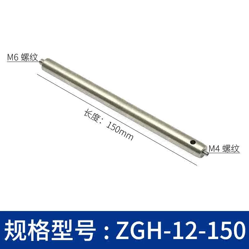 Roestvrijstalen optische steun Diameter 12 mm Wetenschappelijk onderzoek en experimentele optische spiegelframe Spiegelbasishoogte