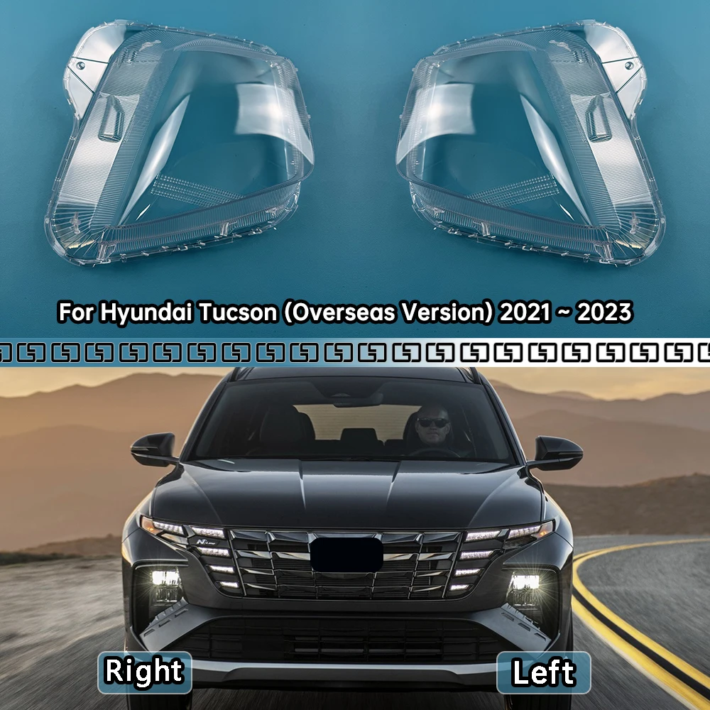

Для Hyundai Tucson (обрусельная версия) 2021 2022 2023 автомобильная фара, крышка объектива, корпус лампы, стеклянная крышка фары