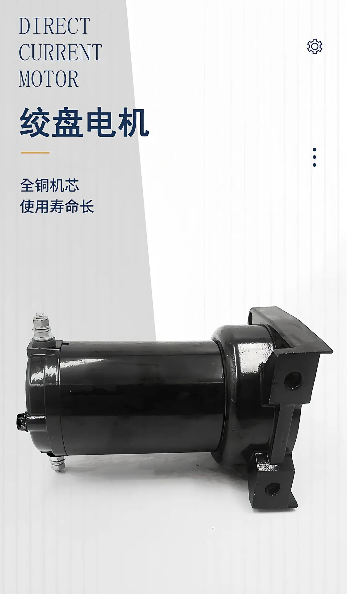 4500LB電動ウインチモーター3600rpm永久磁石ブラシモーター