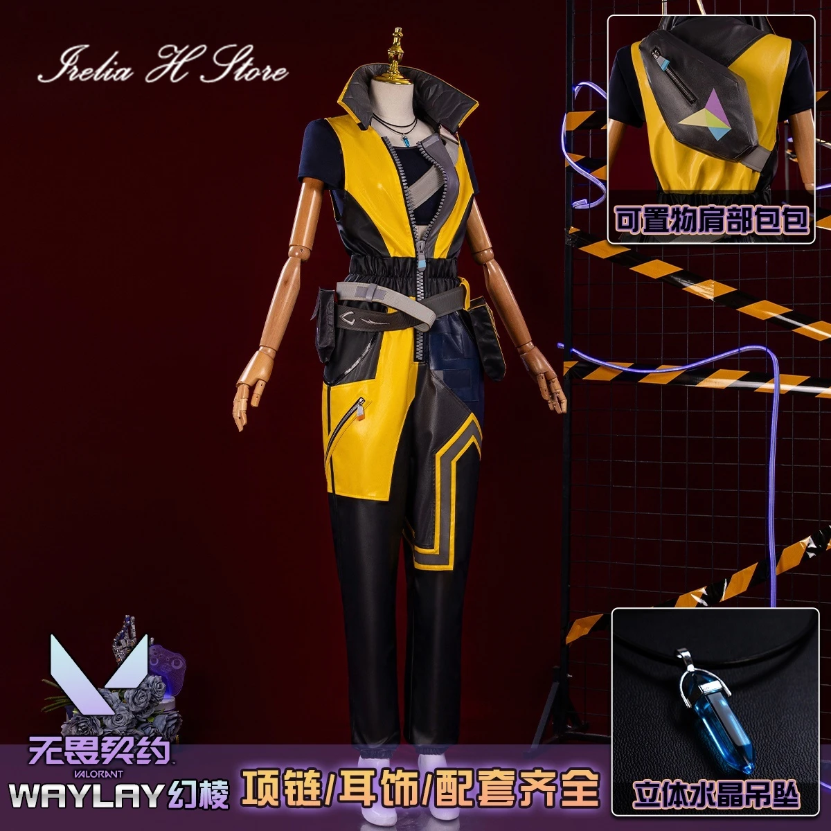 

Irelia H Anime Valorant Waylay Cosplay Costume Waylay PU uniform Suit Halloweem Costumes Top Jumpsuit Women