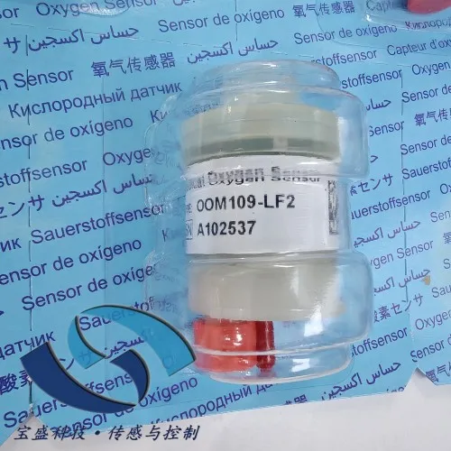 2025 OOM109-LF2 Ger…