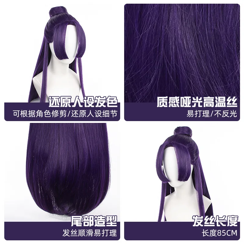 Parrucca cosplay Anime Jinshi 85 cm parrucca lunga viola scuro Kusuriya No Hitorigoto parrucca sintetica resistente al calore festa di carnevale vestire