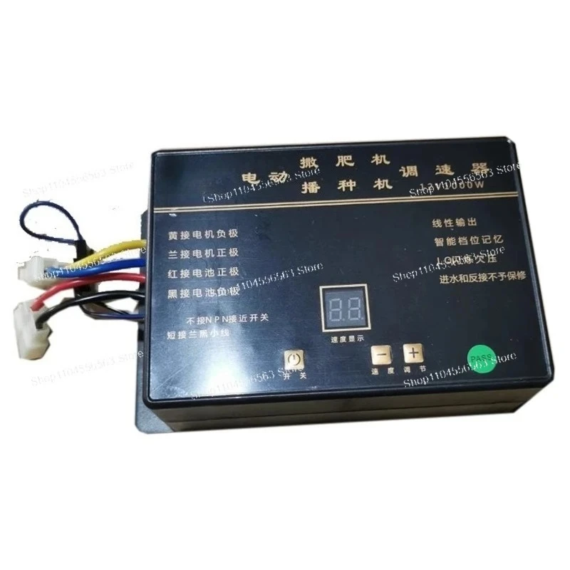 Fertilizer Spreader Speed Controller 12V-24V 1000W DC Motor Adjustable Switch for Agriculture Electric