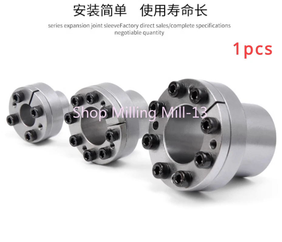 

1PC Z11 Expansion Sleeve Shaft Locking Device Assembly Bore Diameter 6-42mm RCK80/KTR250/TLK110/FX20 LOCK Fastening Sleeve CNC