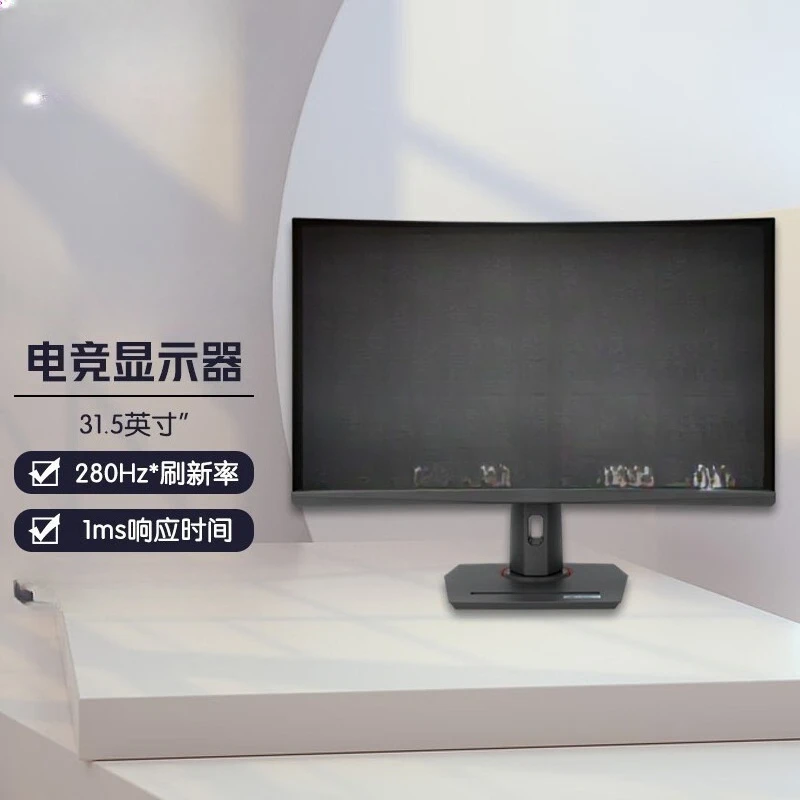 Native 280Hz Gaming Monitor