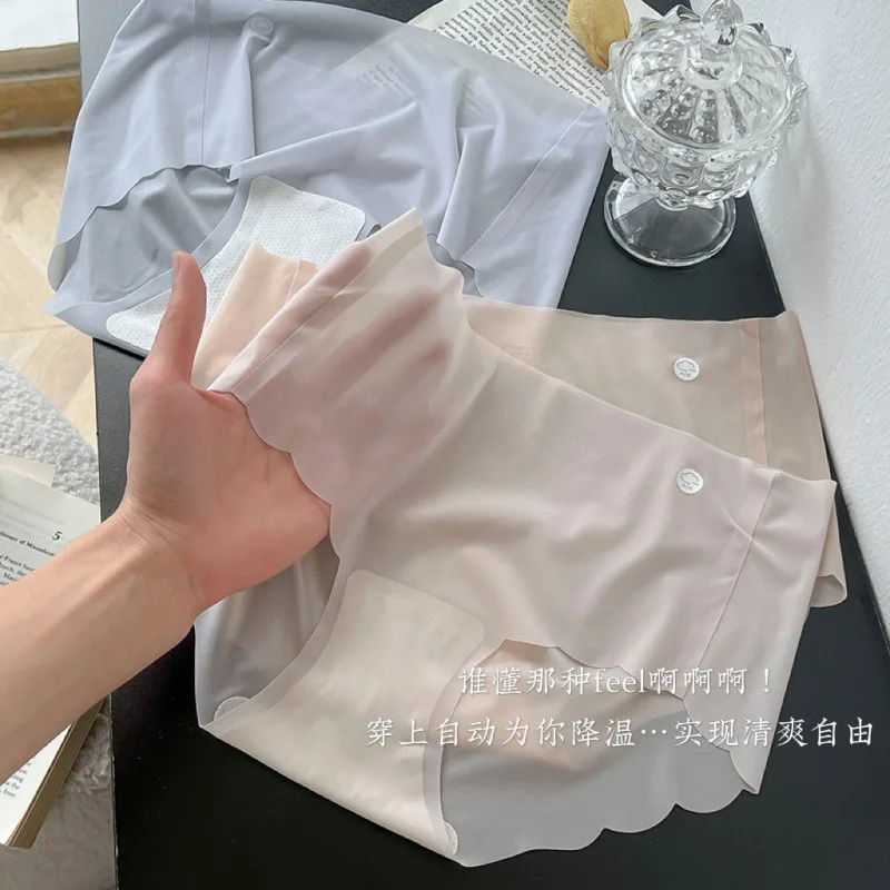 Summer ultra-thin ice silk underwear, nude feeling, breathable facial mask pants, comfortable cotton bottom, one-piece mid waist