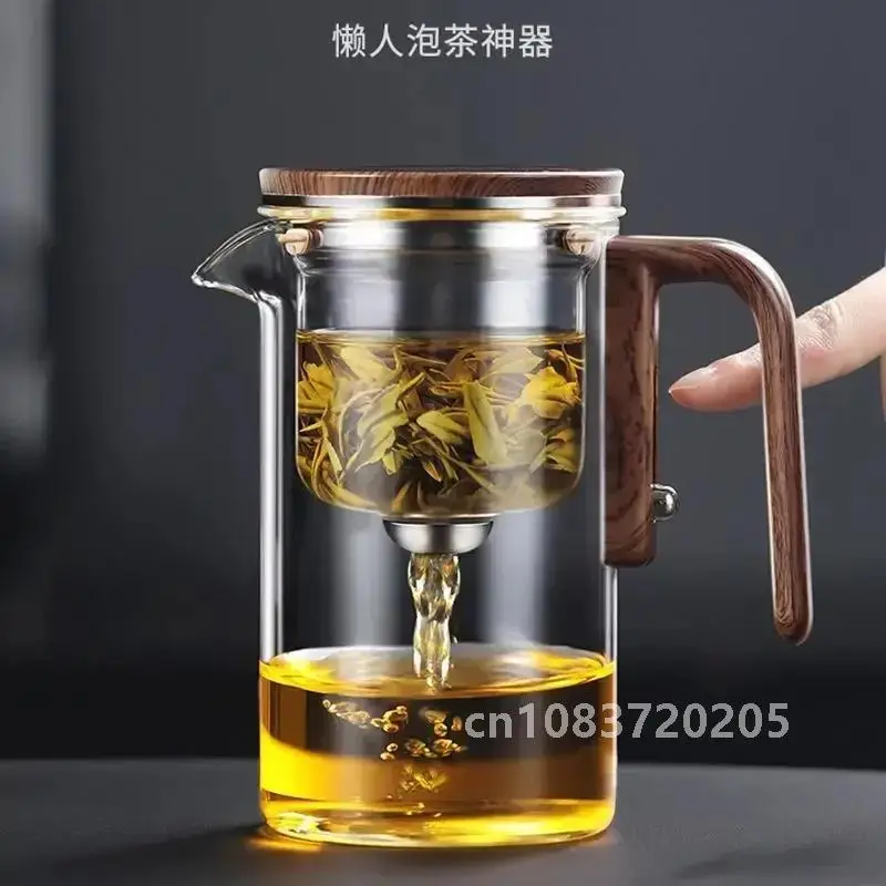 

Water Separation Inner Container Pot One Click Magnetic Switch Tea Separation Filtration Glass Tea Pot Wood Handle Tea