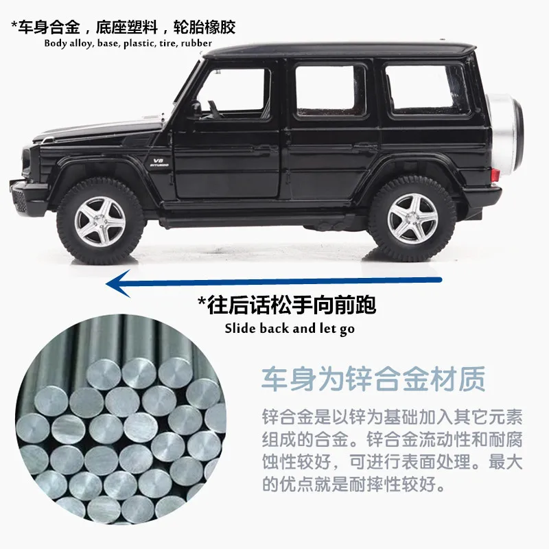 1/36 G63 G-Class Toy Car Model For Children RMZ CiTY Sport Diecast Miniature Pull Back Collection Car Gift For Boy B418