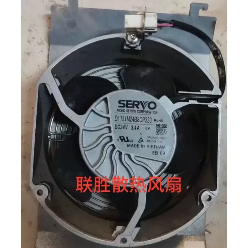 For Original SERVO 15 * 17cm server, inverter fan D1751M24B8CP323 24V 3.4A