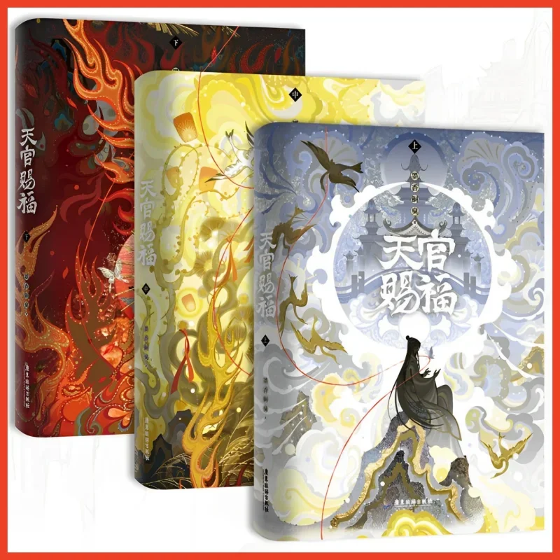 

Official Bl Original Novel 3 Genuine Volumes End Heaven Official’s Blessing Tian Guan Ci Fu Xie Lian Hua Cheng Tgcf