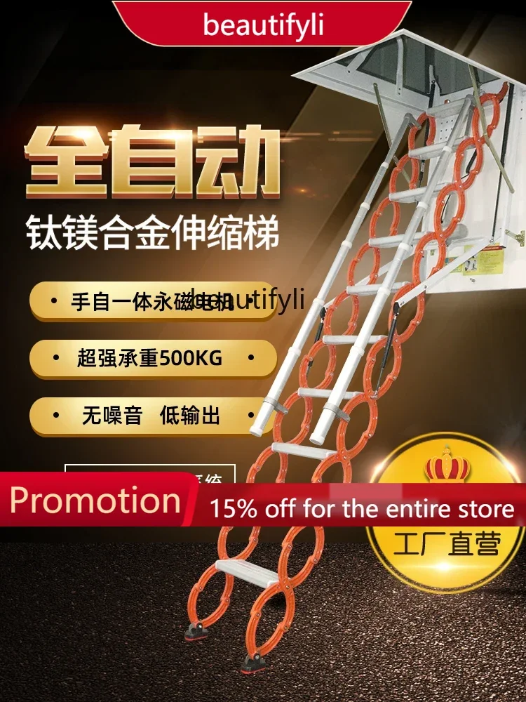 

A61 Thickened Electric Telescopic Ladder Automatic Titanium Magnesium Alloy Invisible Lifting Stairs Household