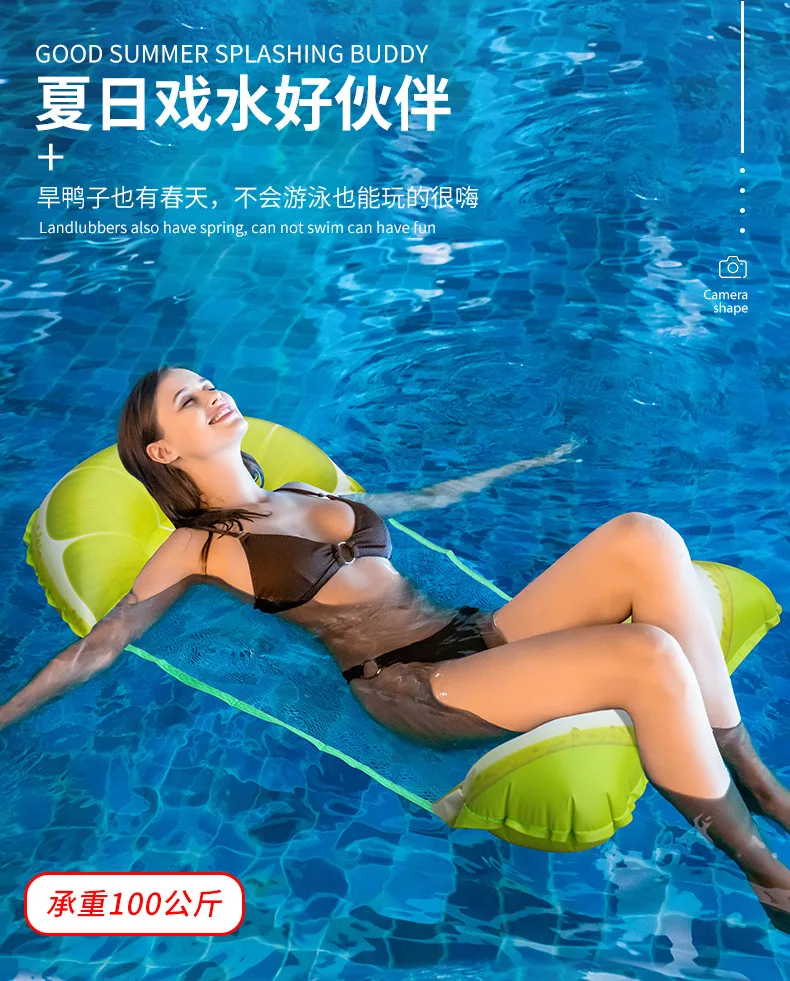 Zattere per piscina Gonfiabili Ride-on Gioca Acqua Divertimento Piega Divano in PVC Gonfiare Poltrona Galleggiante Estate Nuoto Spiaggia Mare 125 cm