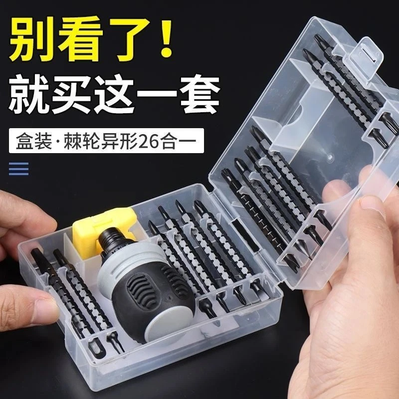 Telescopic Ratchet Screwdriver Set Magnetic Dual Head Slotted Phillips Bit Labor-saving Hand Repair Tool